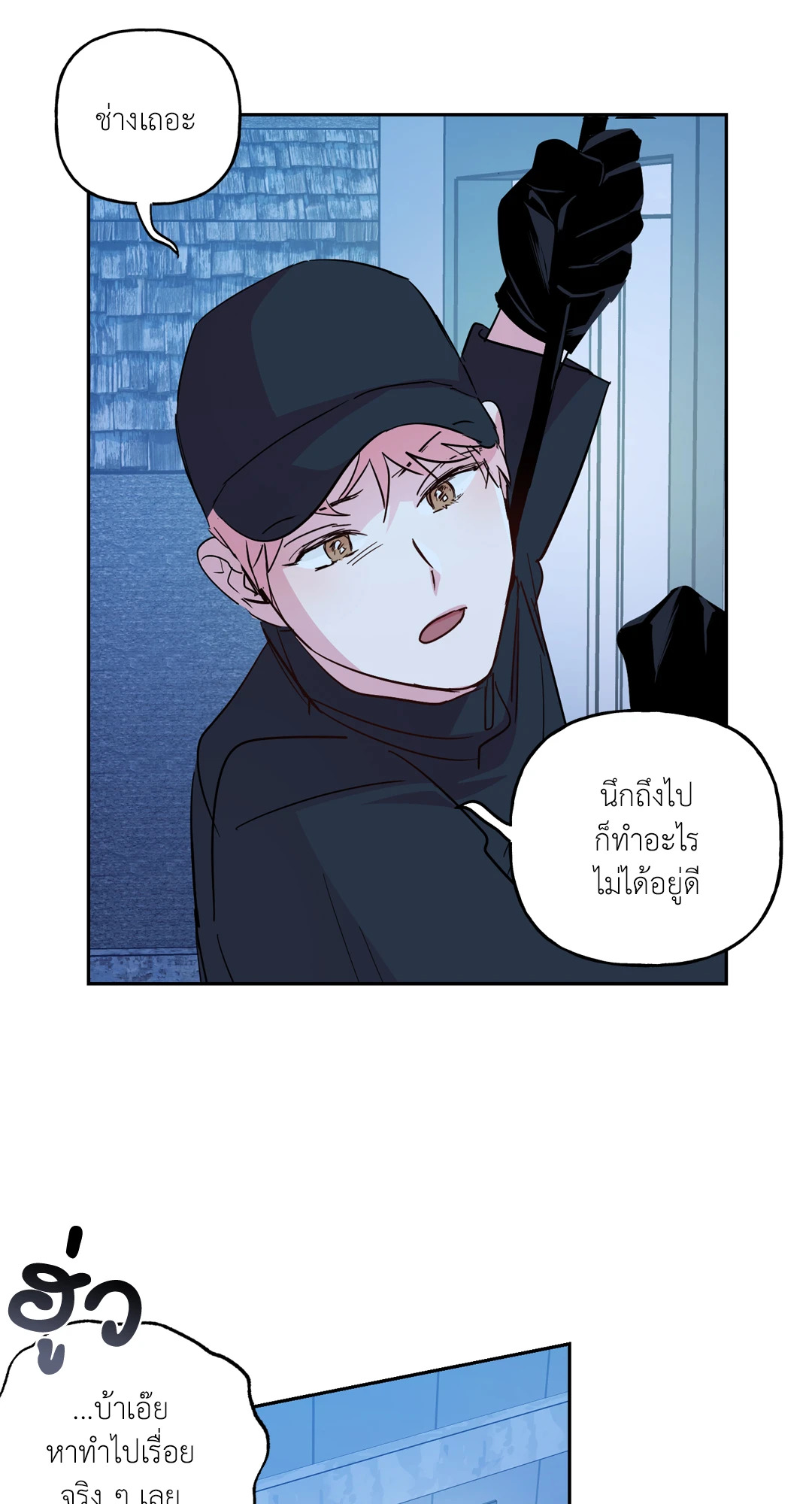 หน้า 45