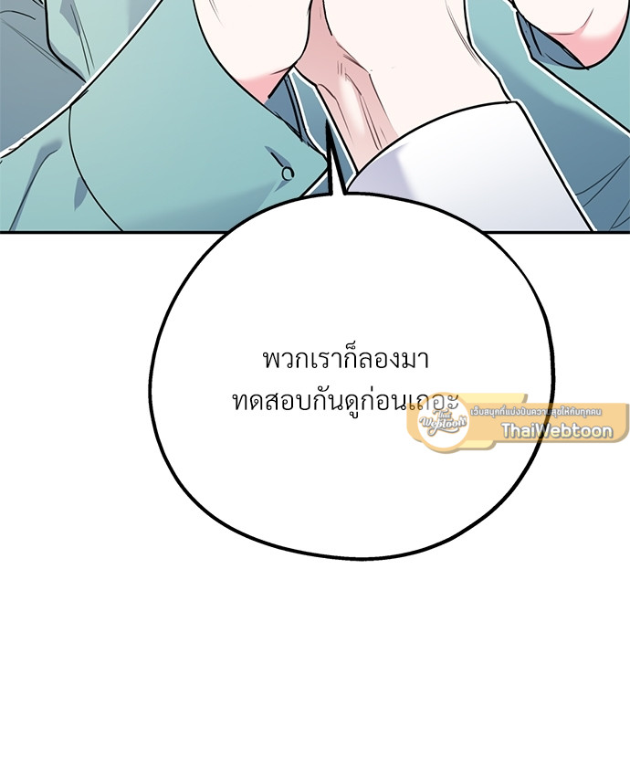 หน้า 113