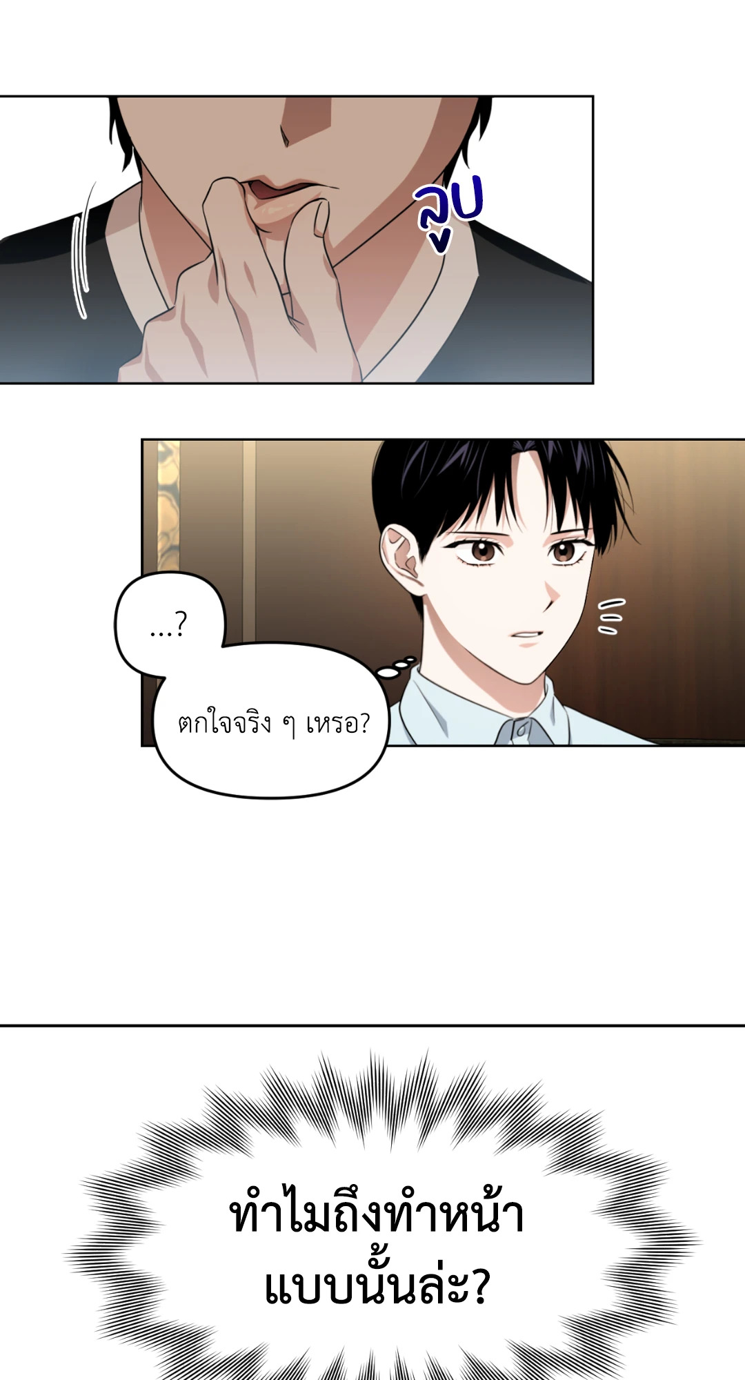 หน้า 65