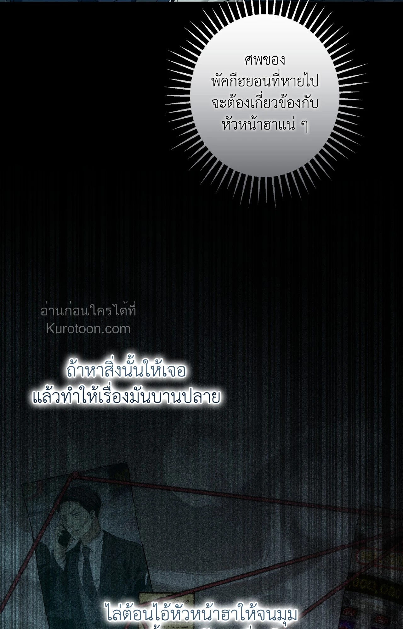 หน้า 73