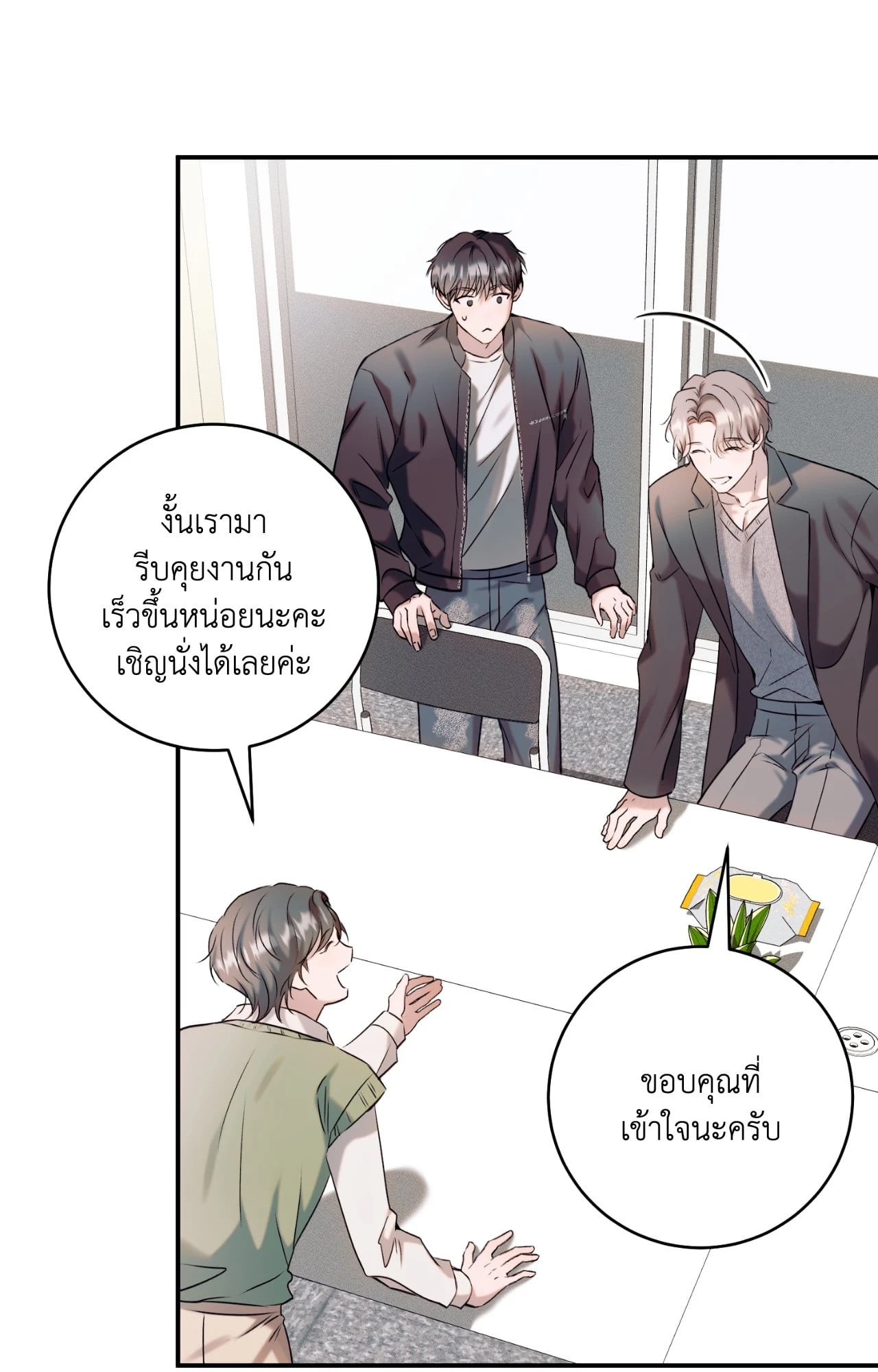 หน้า 58