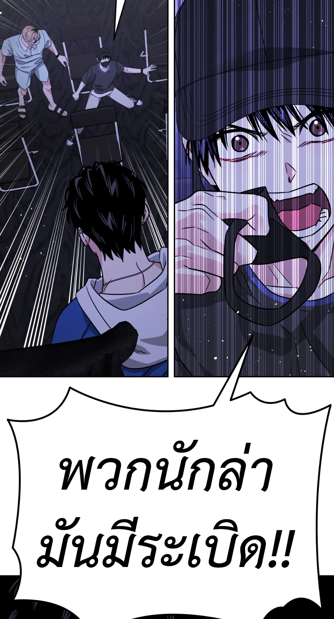 หน้า 71