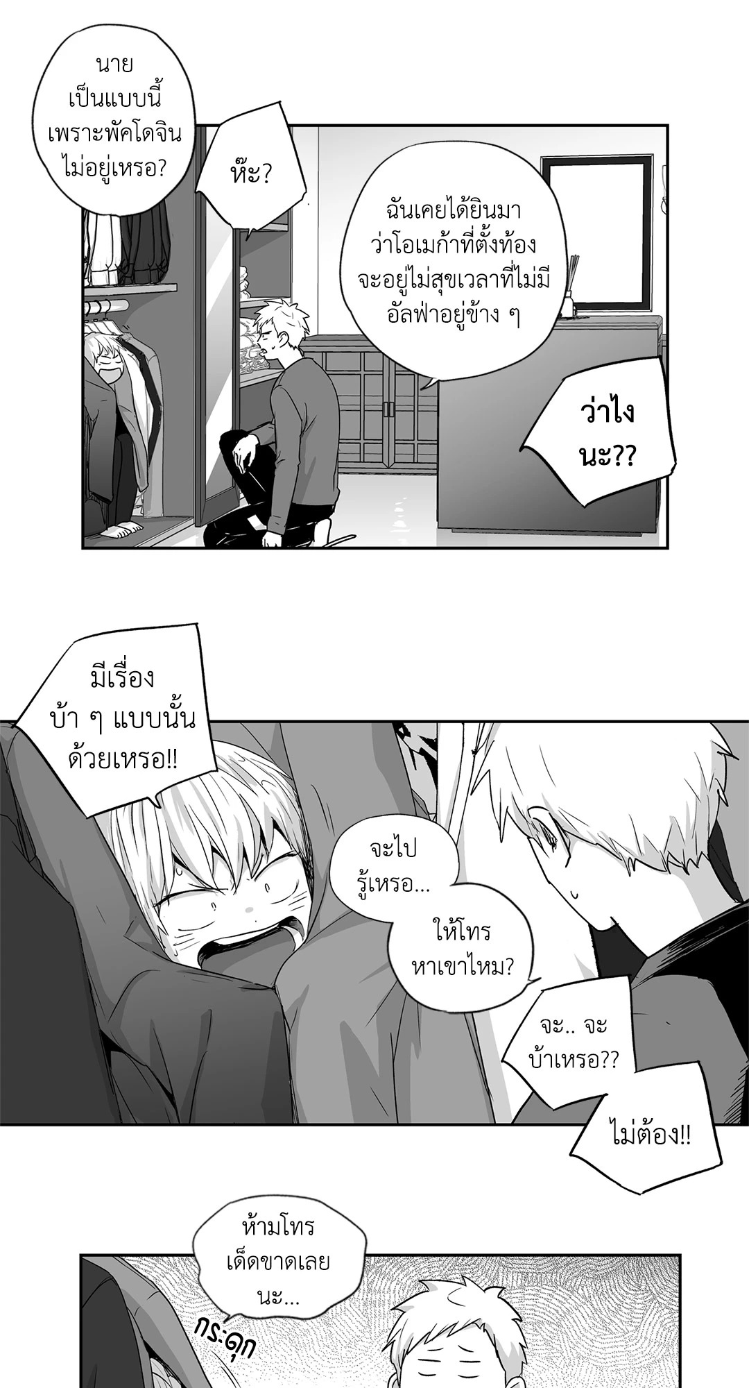 หน้า 21