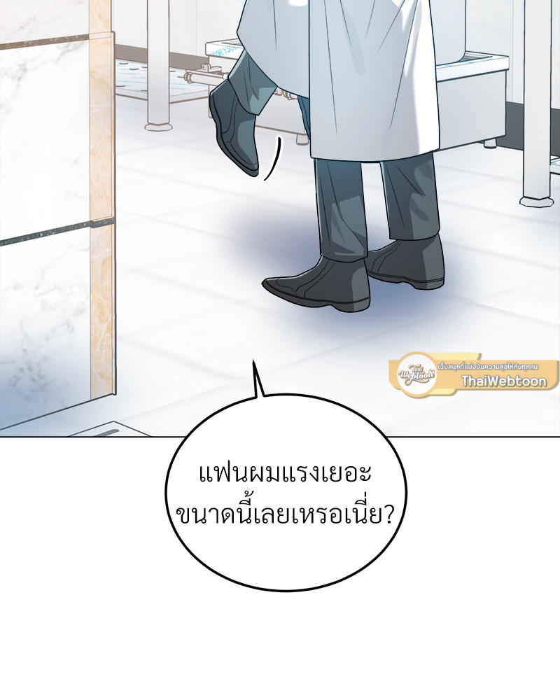 หน้า 127