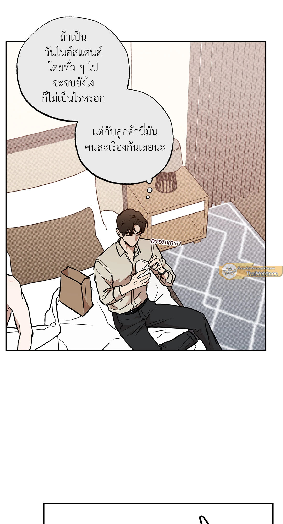 หน้า 61