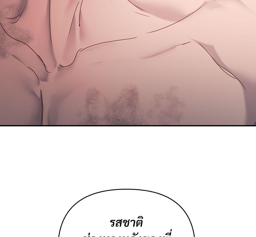 หน้า 133