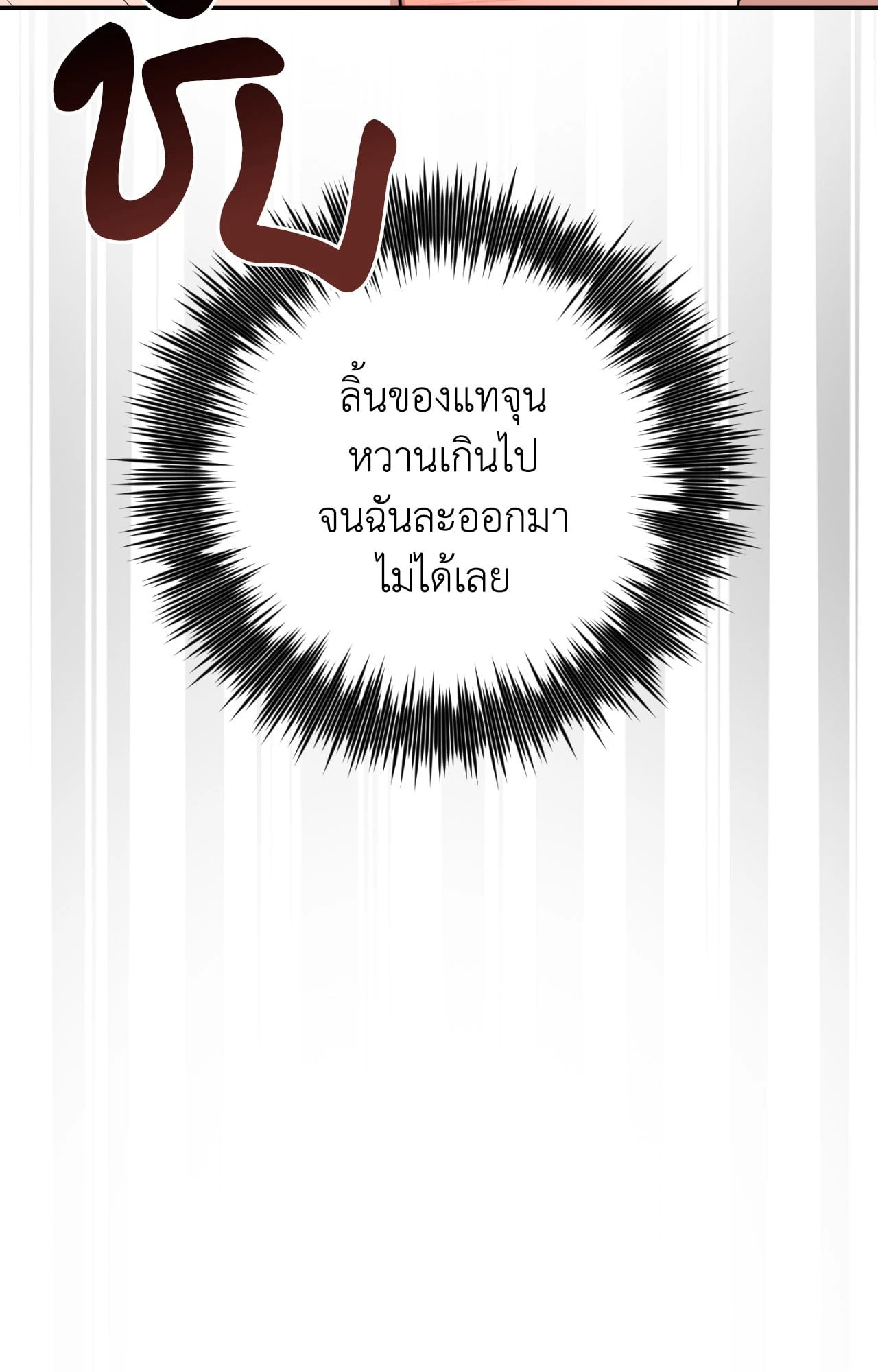 หน้า 157