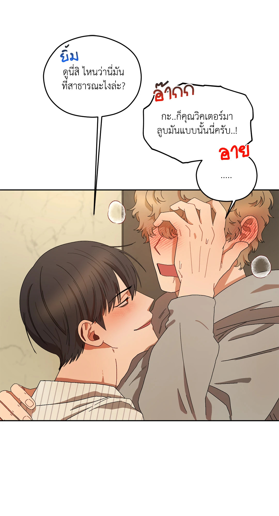 หน้า 37