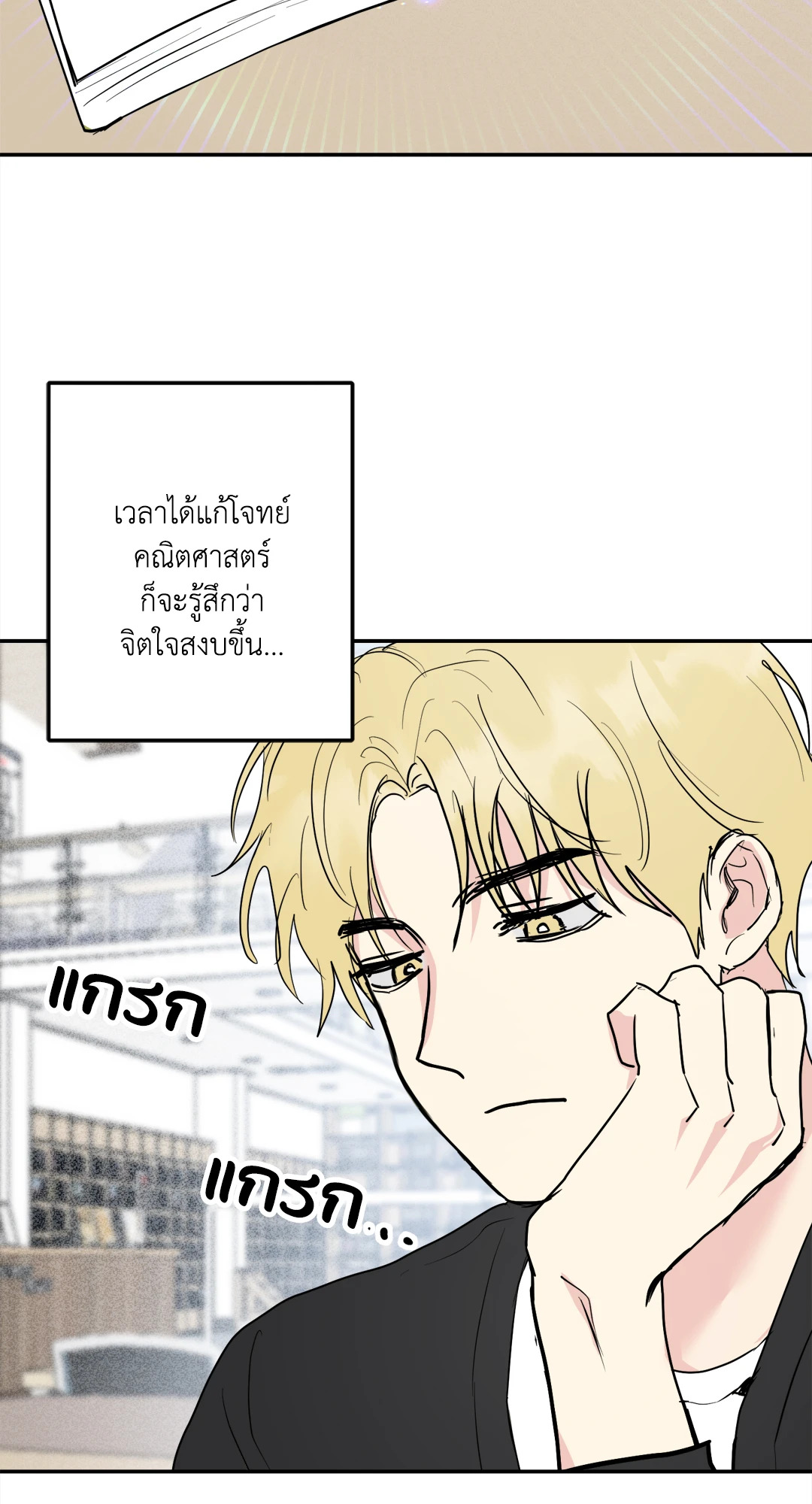 หน้า 43
