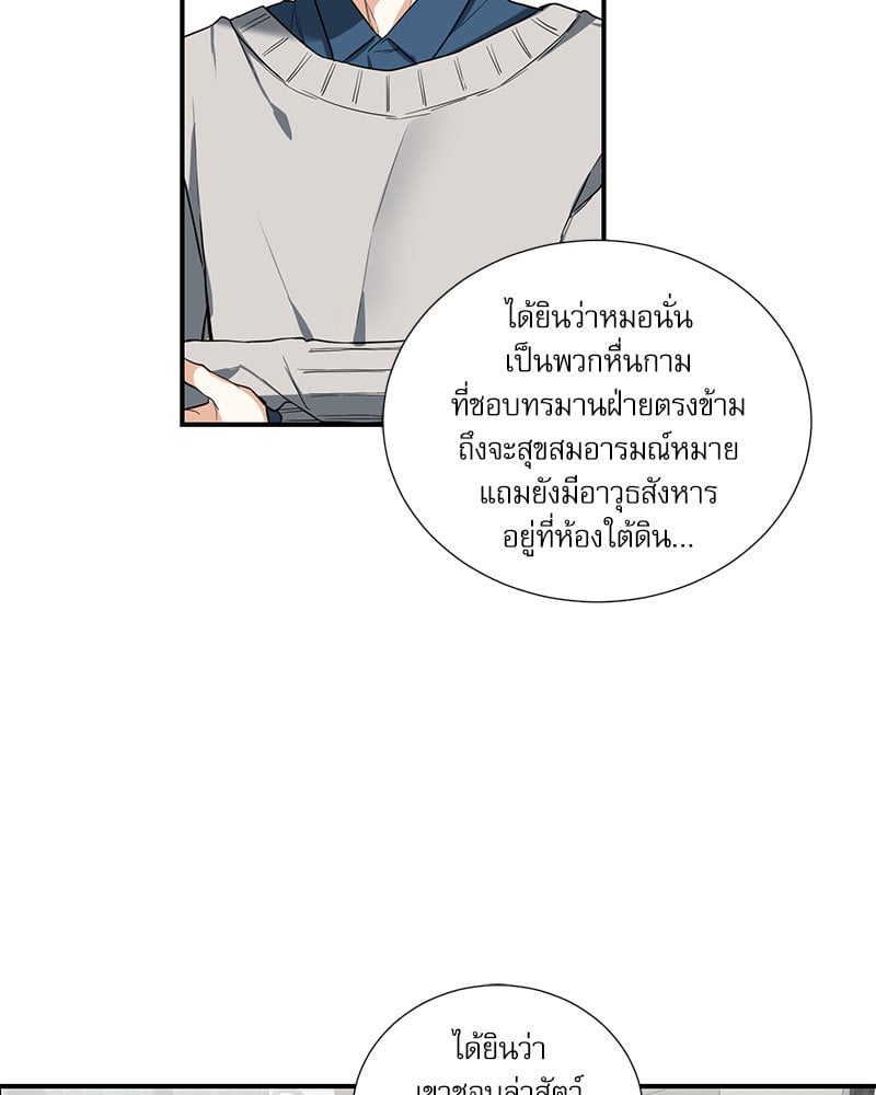 หน้า 63