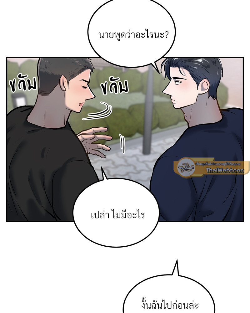 หน้า 87