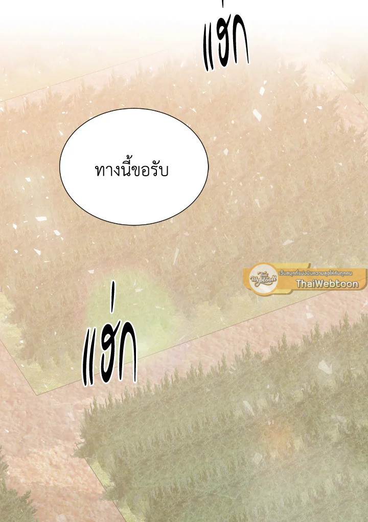 หน้า 87