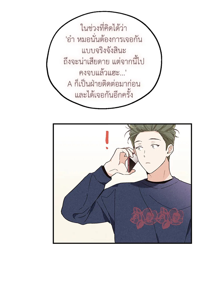 หน้า 49