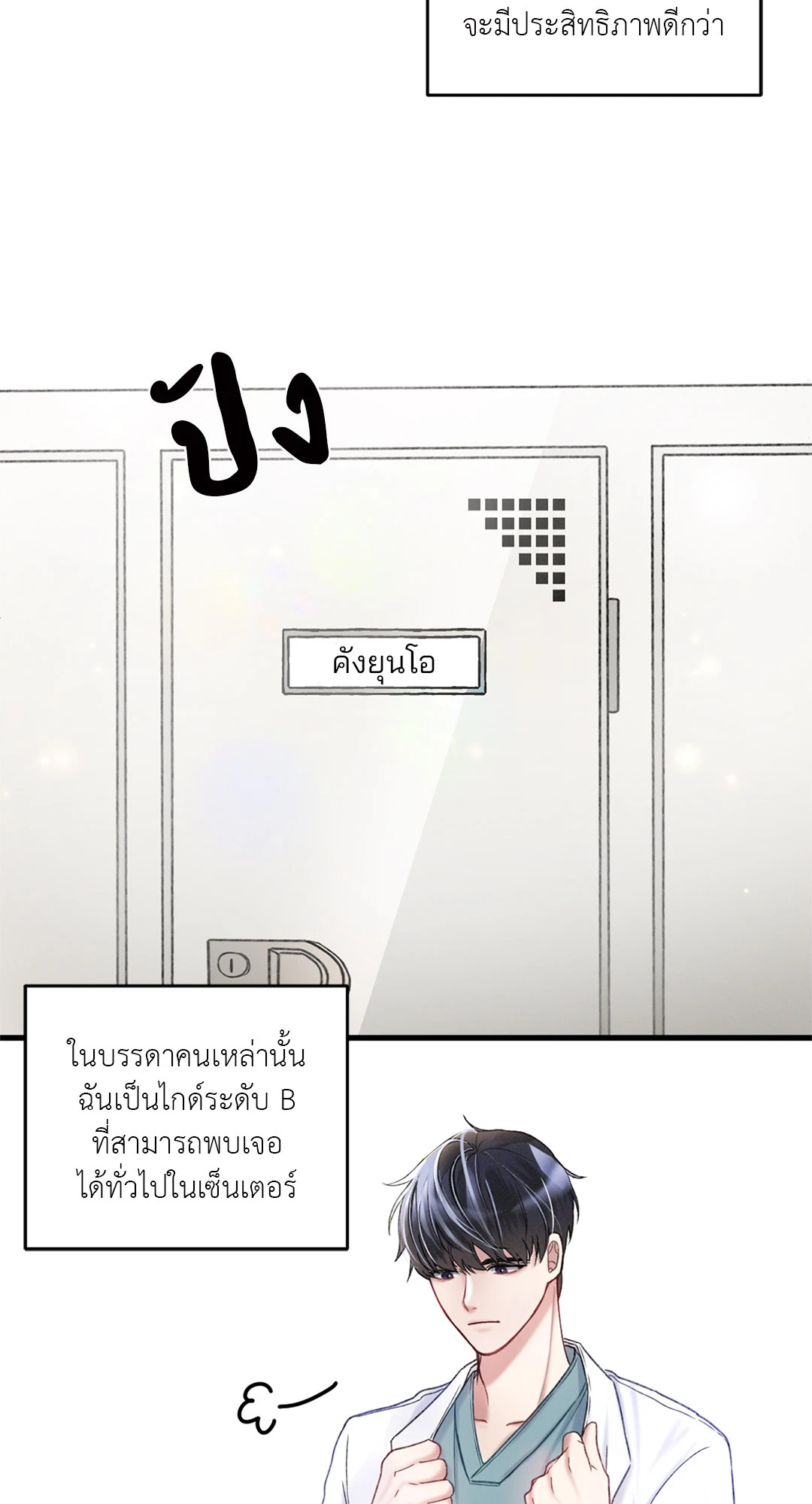 หน้า 37