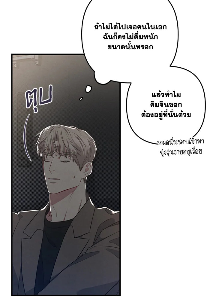 หน้า 83