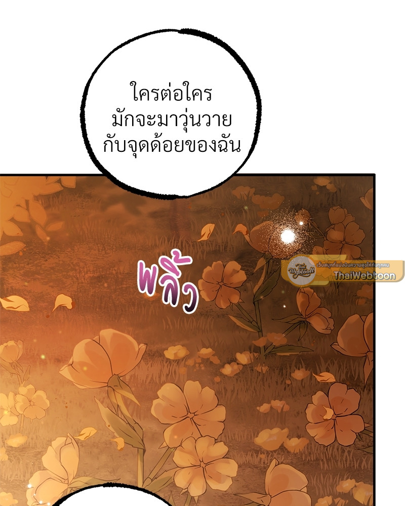หน้า 109