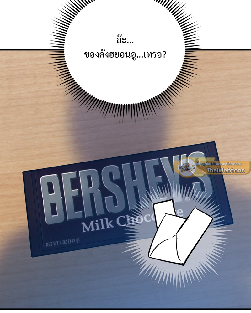 หน้า 113
