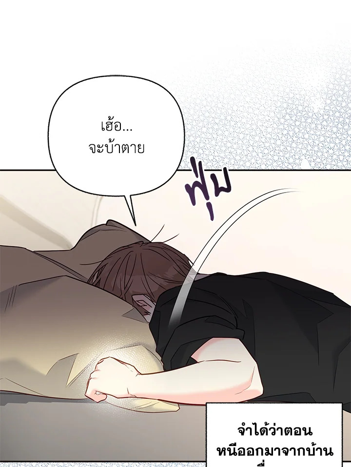 หน้า 68