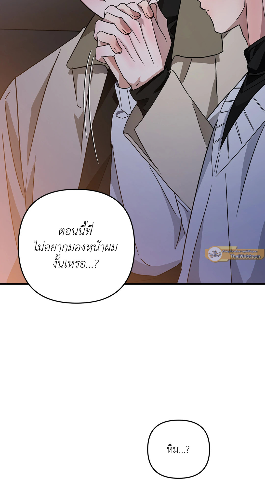 รักนี้ต้องปอกลอก | Scammed and Rammed (+R) ตอนที่ 22 - รูปที่ 2