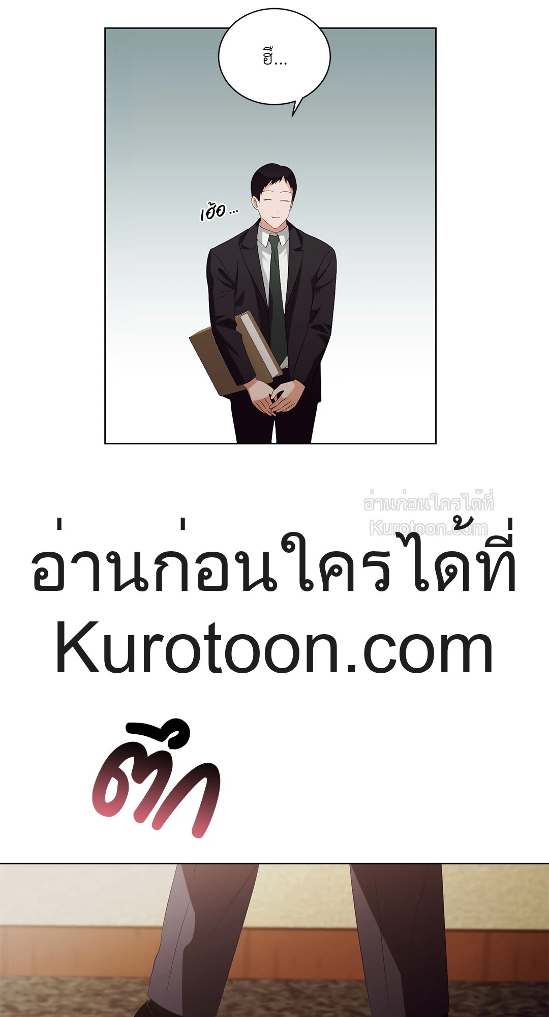 หน้า 61