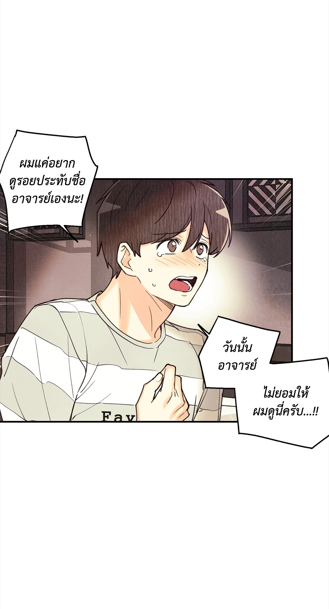 หน้า 38