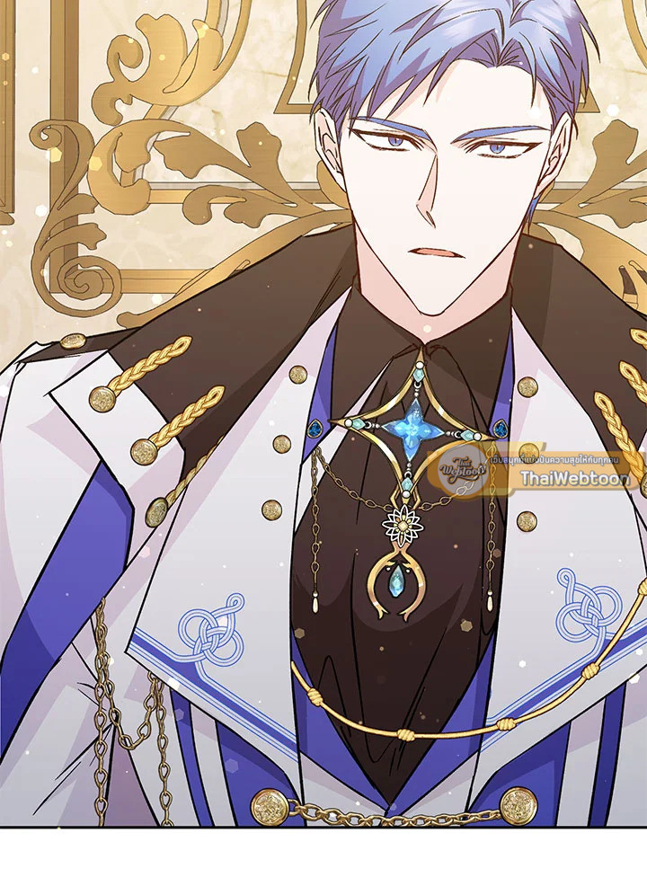 ขยะที่ทิ้งไป ฉันขอไม่เก็บขึ้นมาอีก ตอนที่ 40 - รูปที่ 2