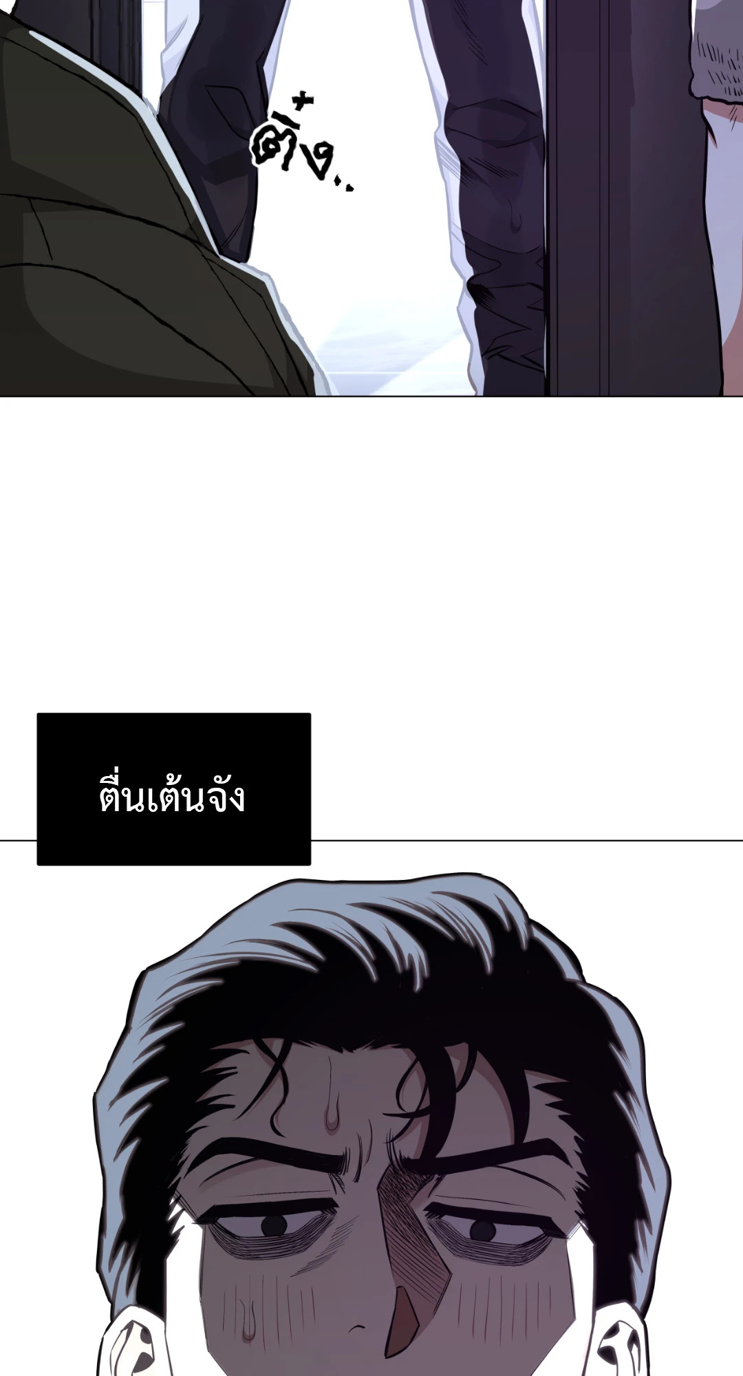 หน้า 76