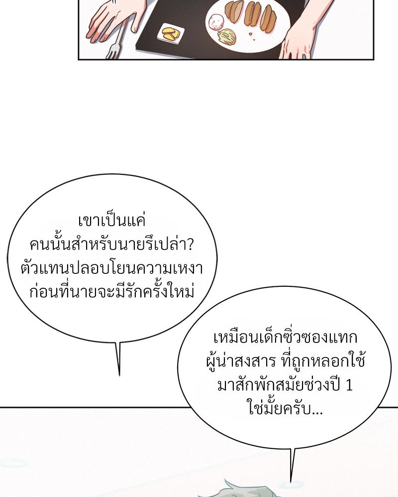 หน้า 69
