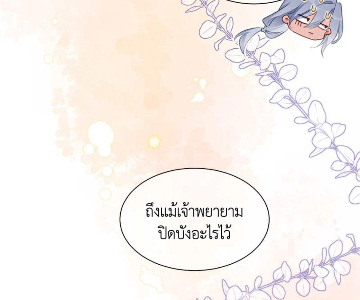 หน้า 81