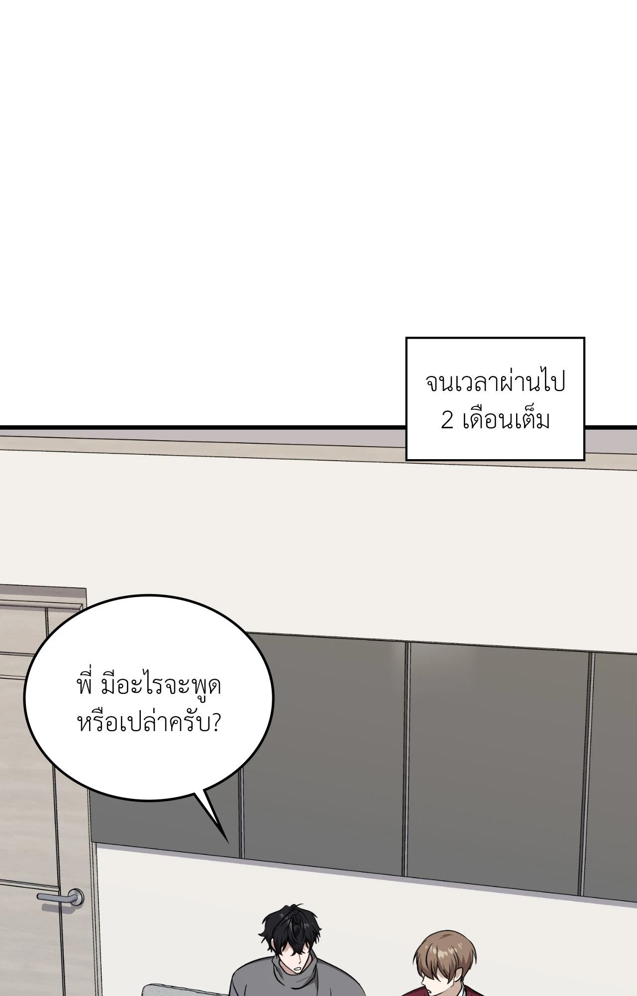 หน้า 97