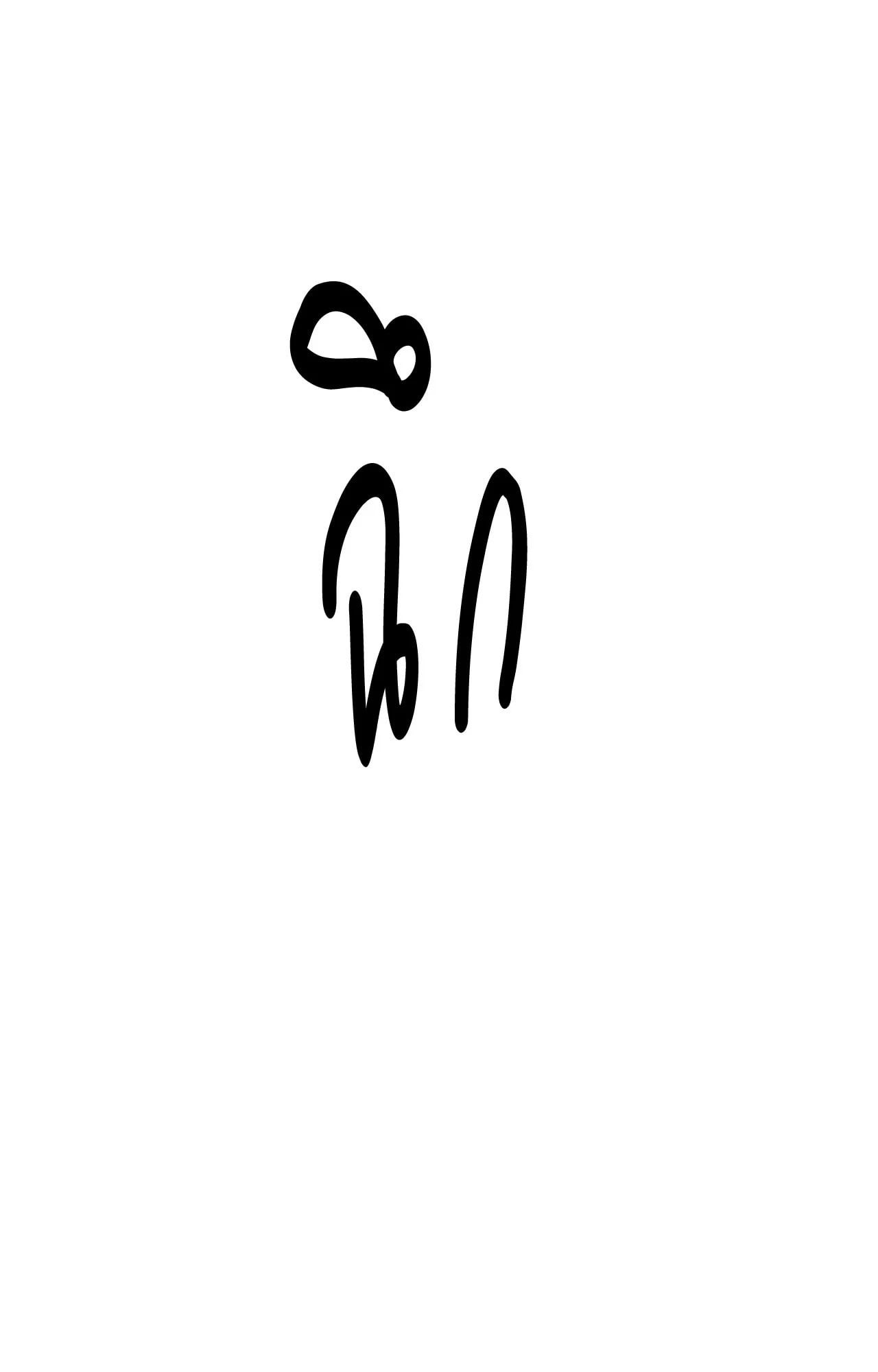 หน้า 99