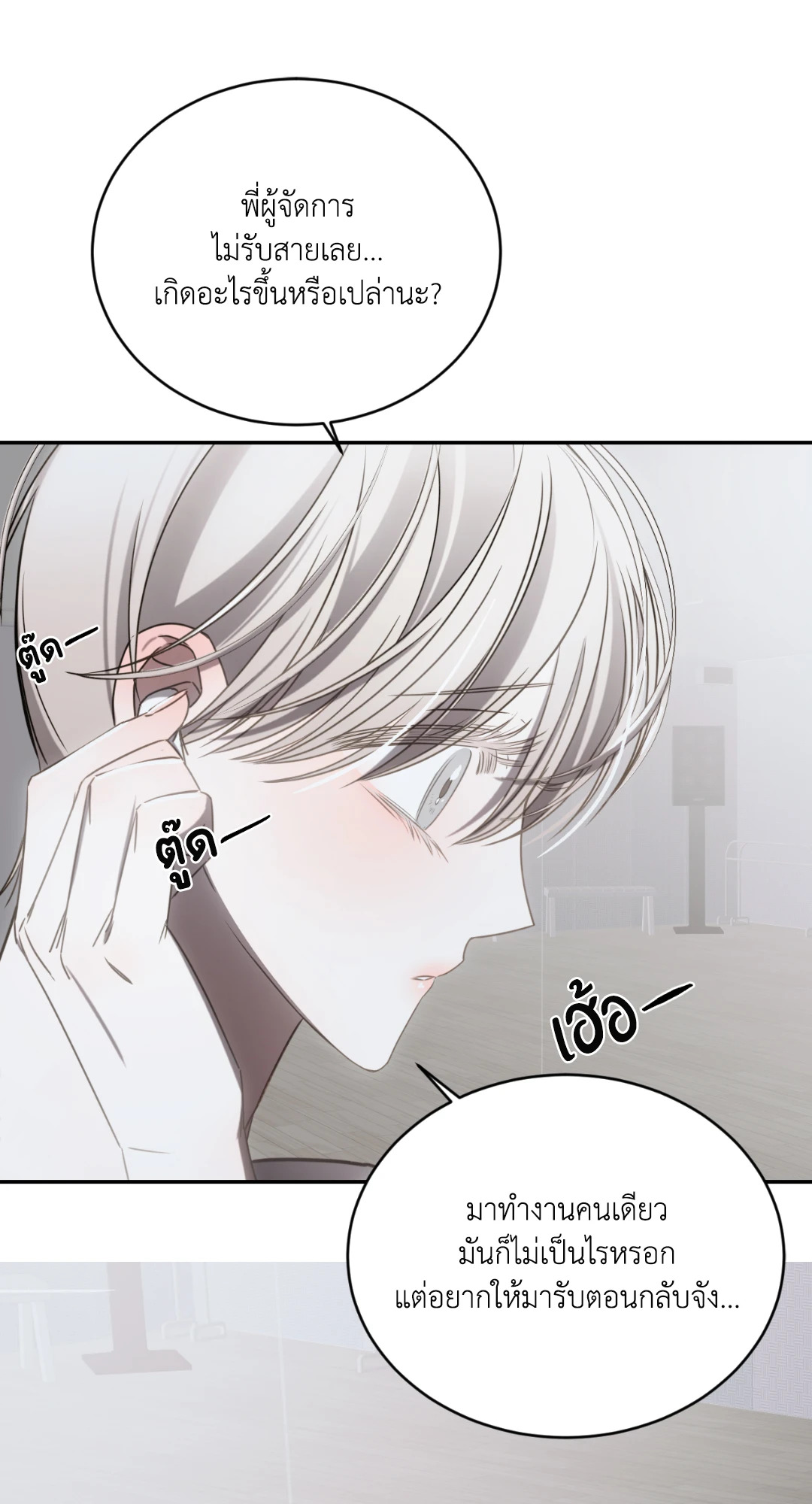หน้า 72