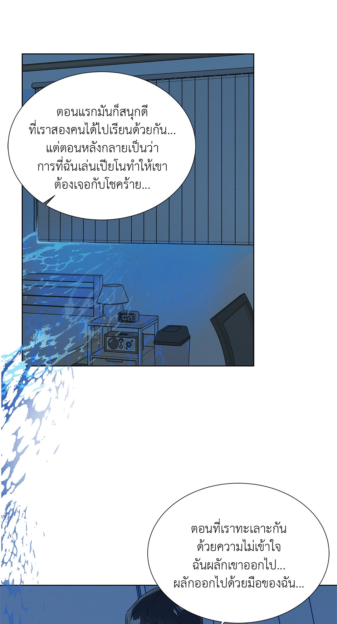 หน้า 38