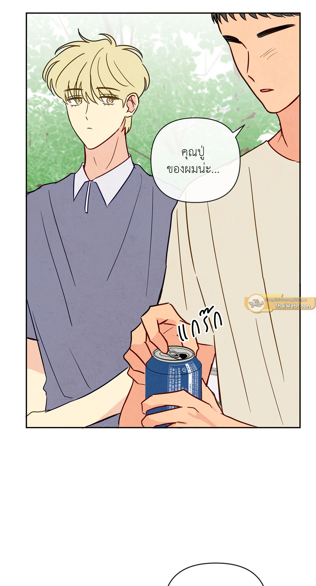 หน้า 54