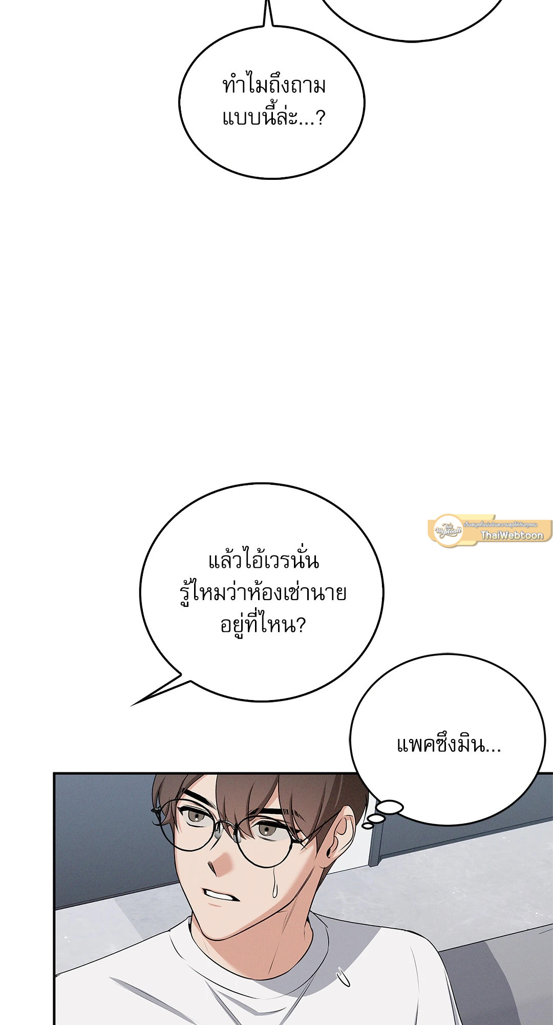 หน้า 47