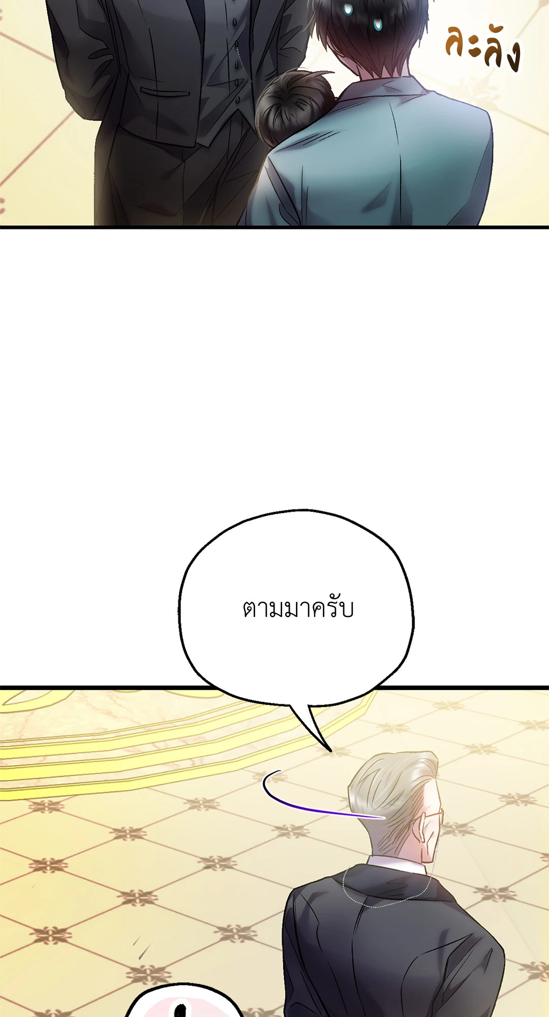 หน้า 36