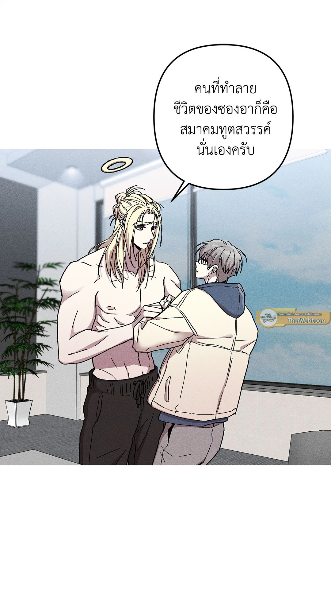 หน้า 37