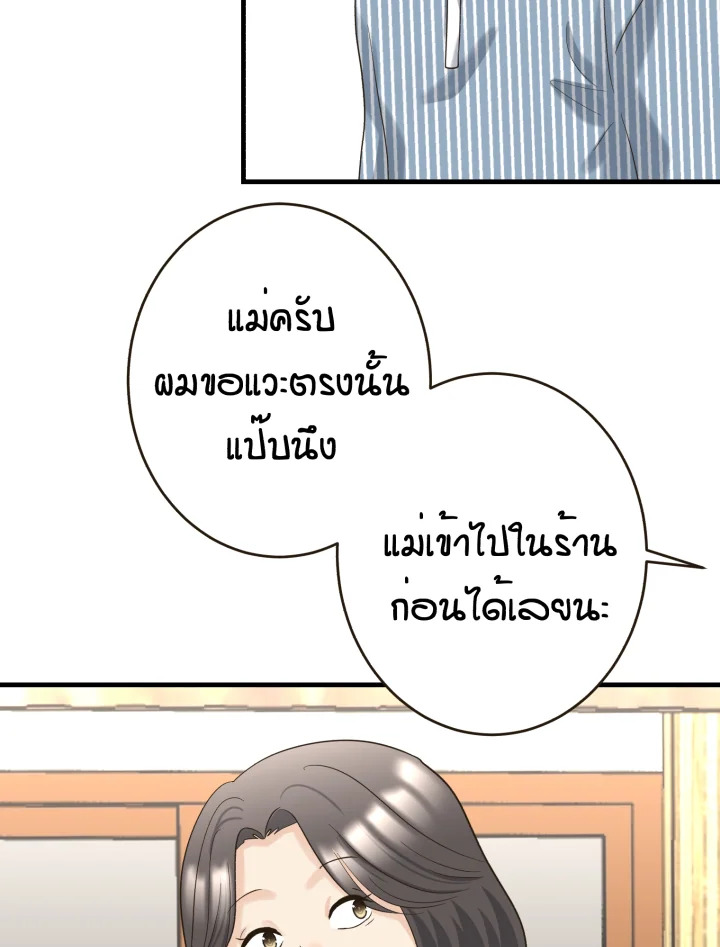 หน้า 94
