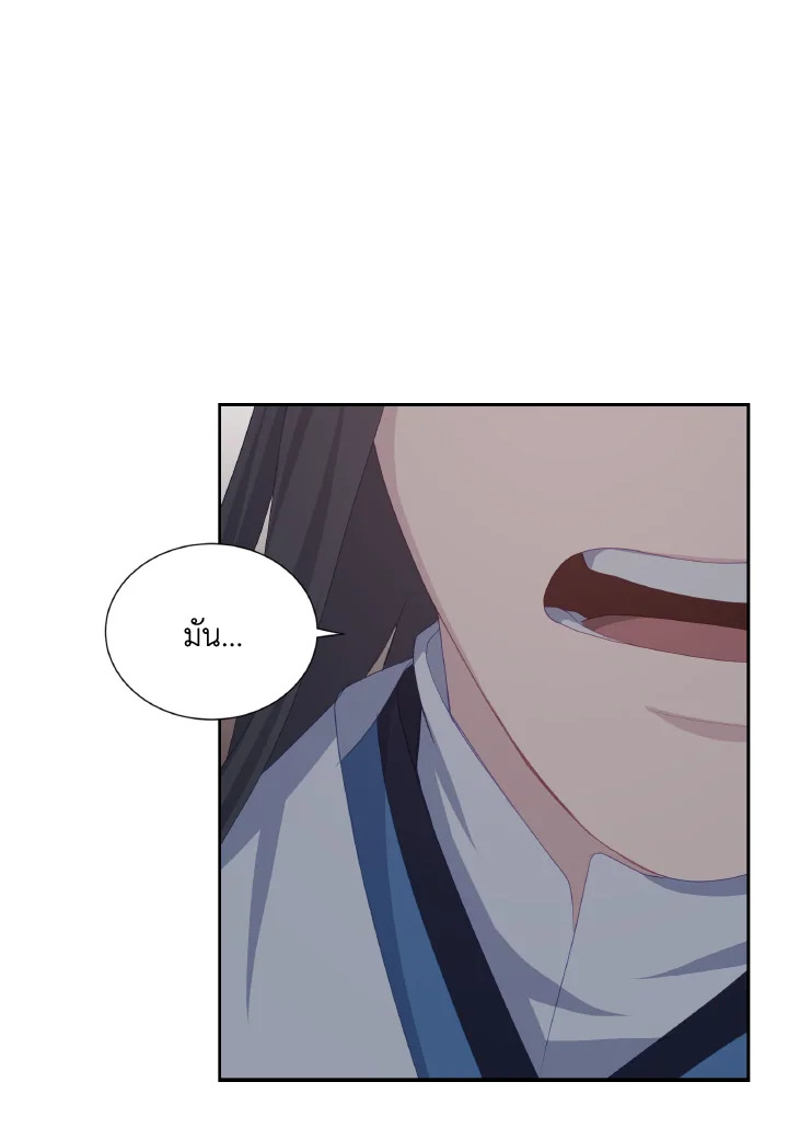 หน้า 83