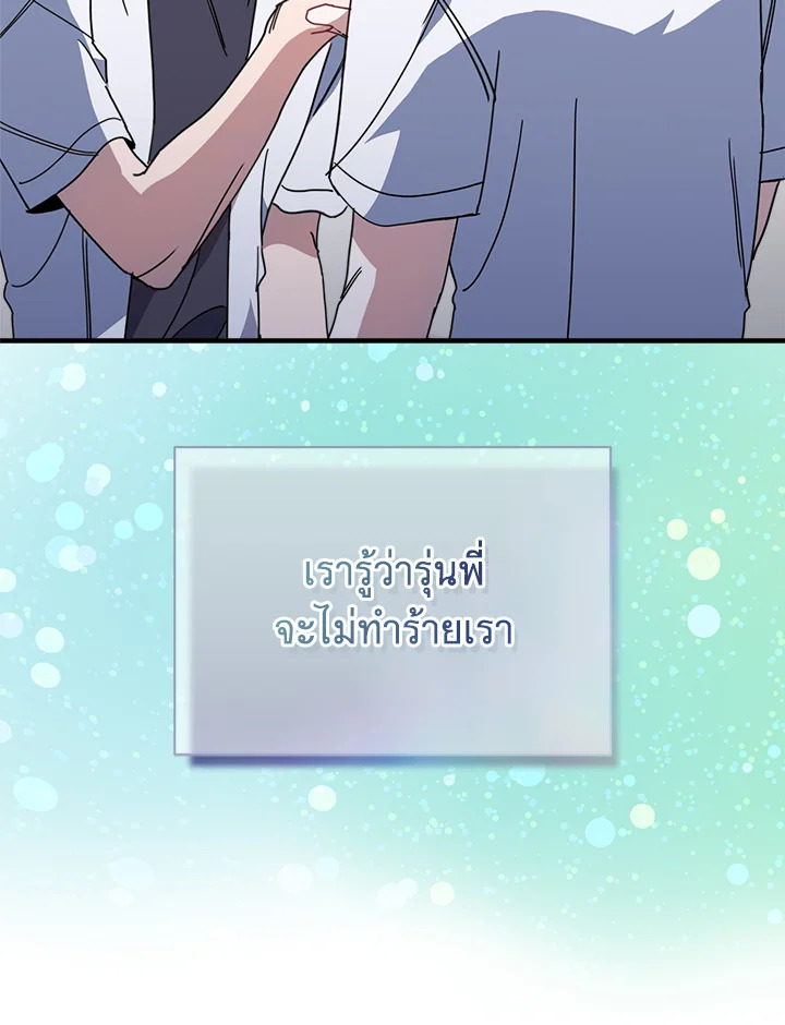 หน้า 97