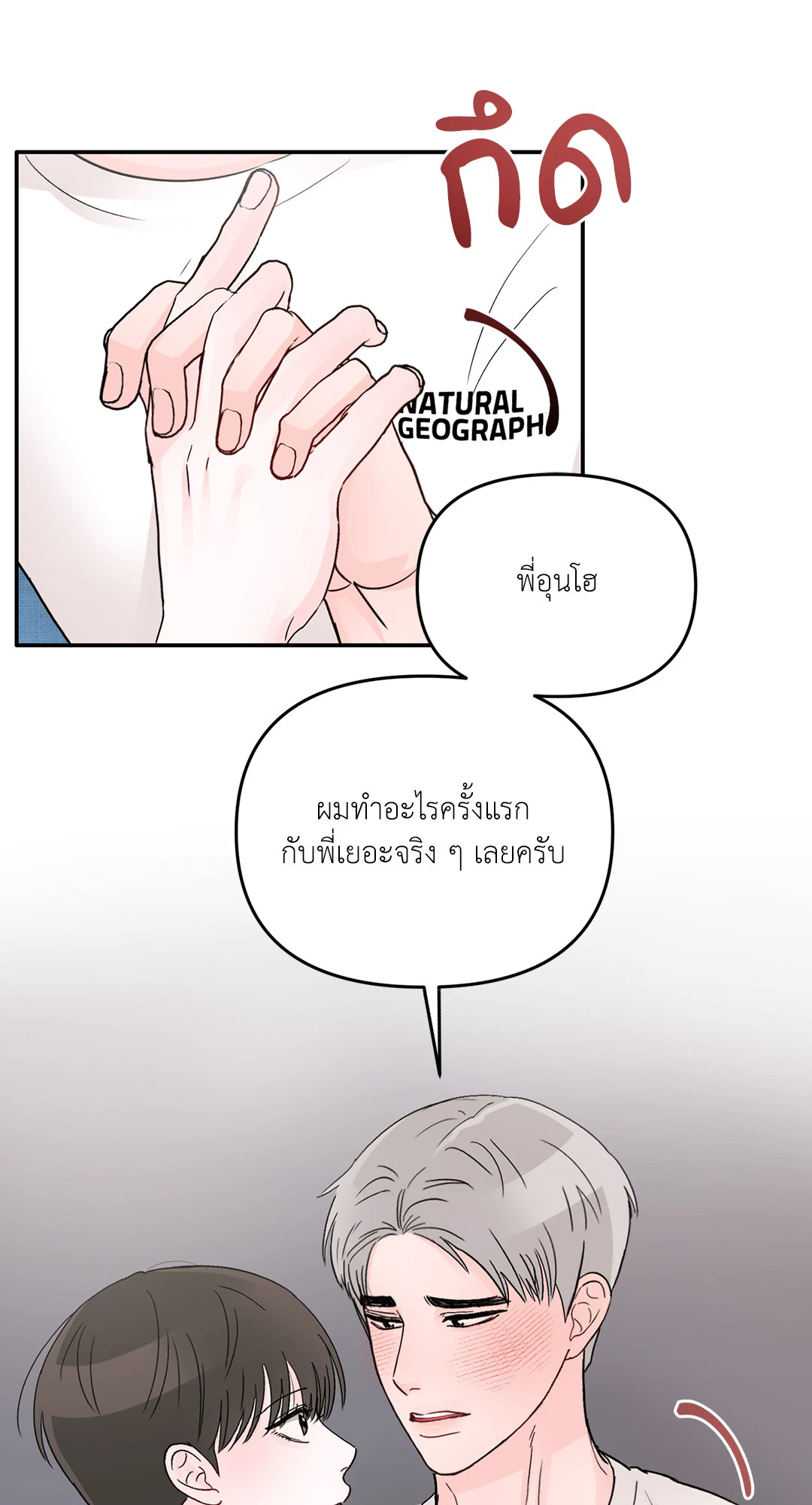 หน้า 52