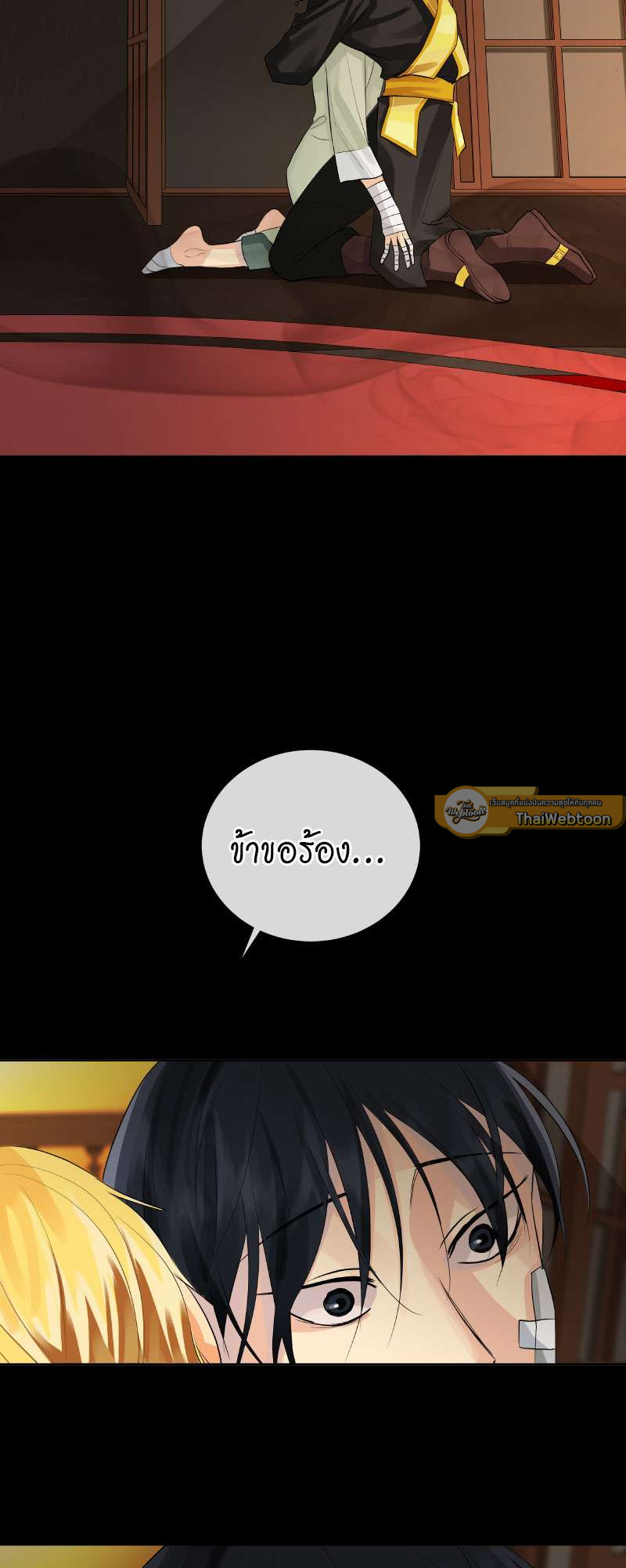 หน้า 22