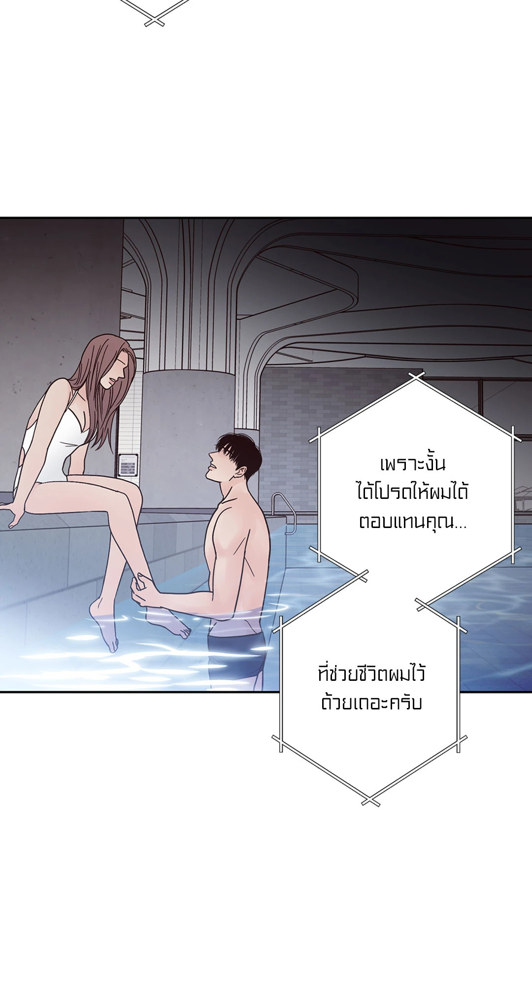หน้า 39