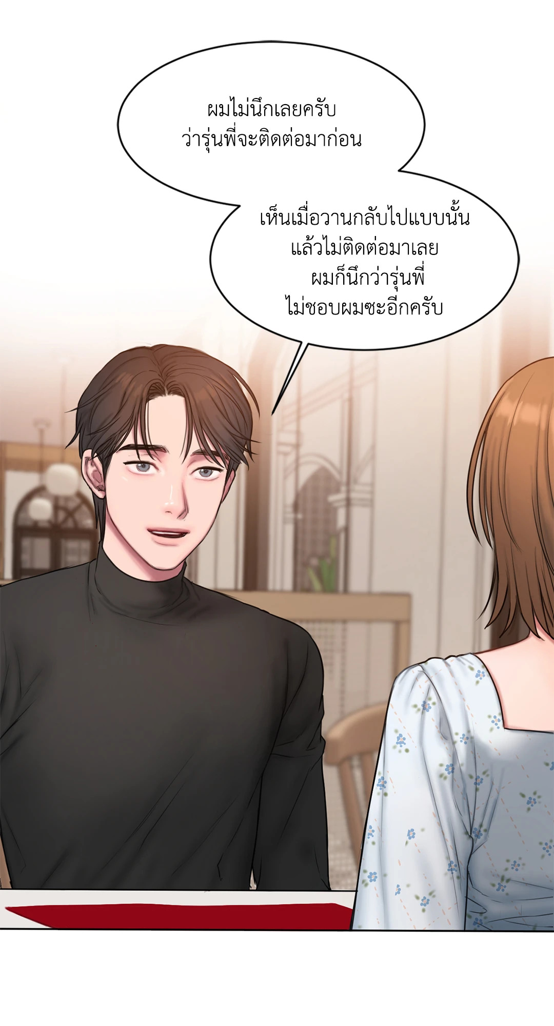 หน้า 45