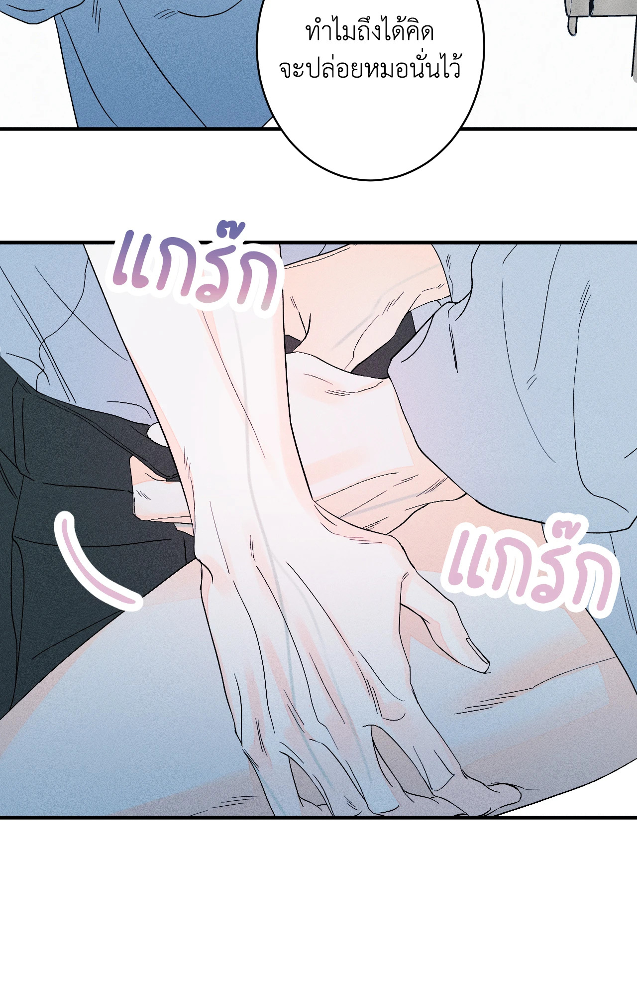 หน้า 39