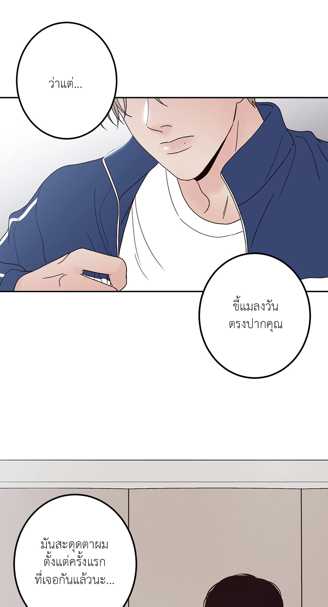 หน้า 35