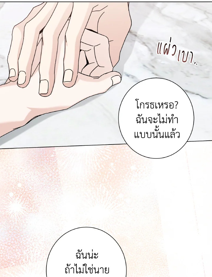 หน้า 70