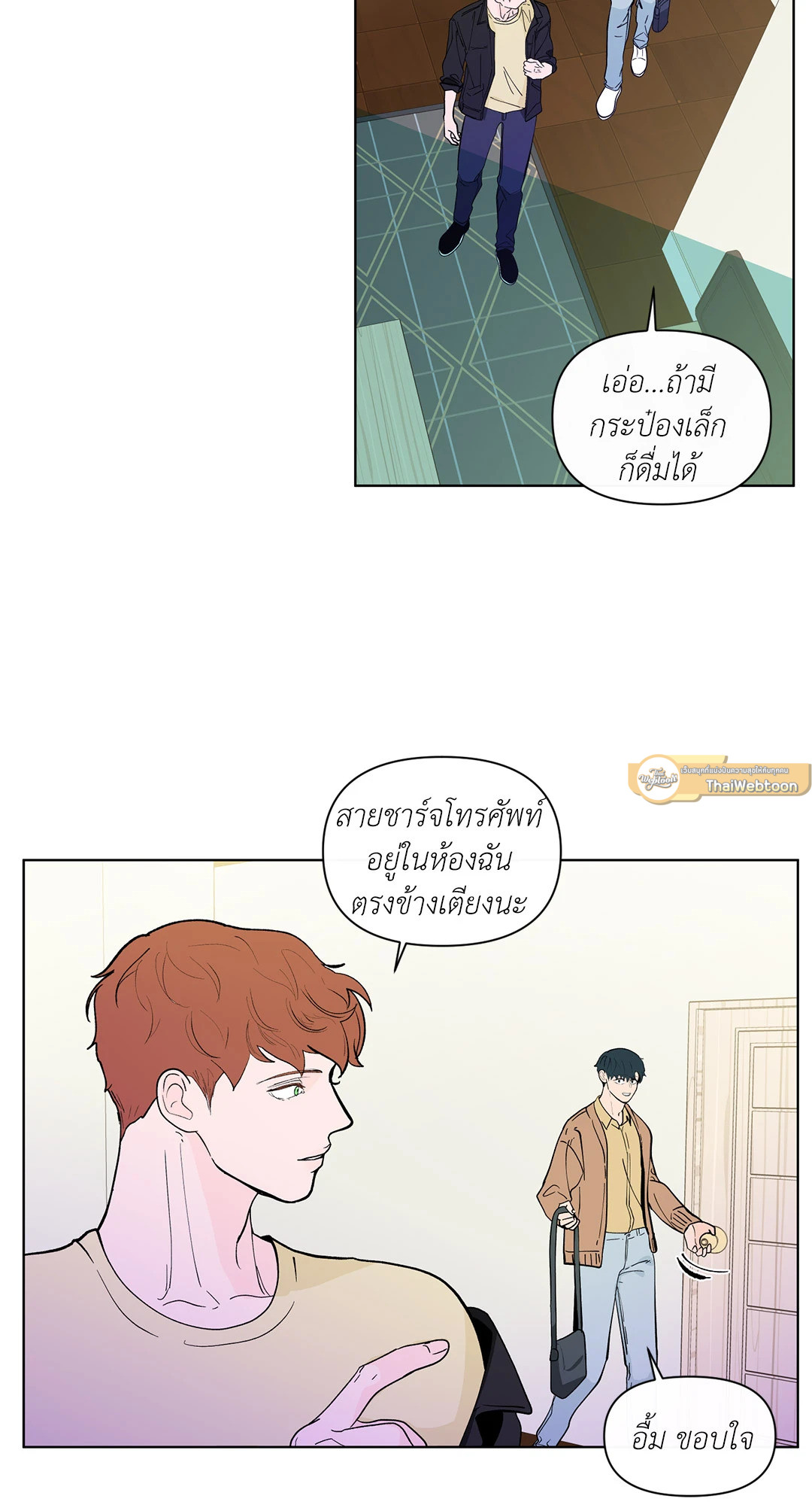 หน้า 12