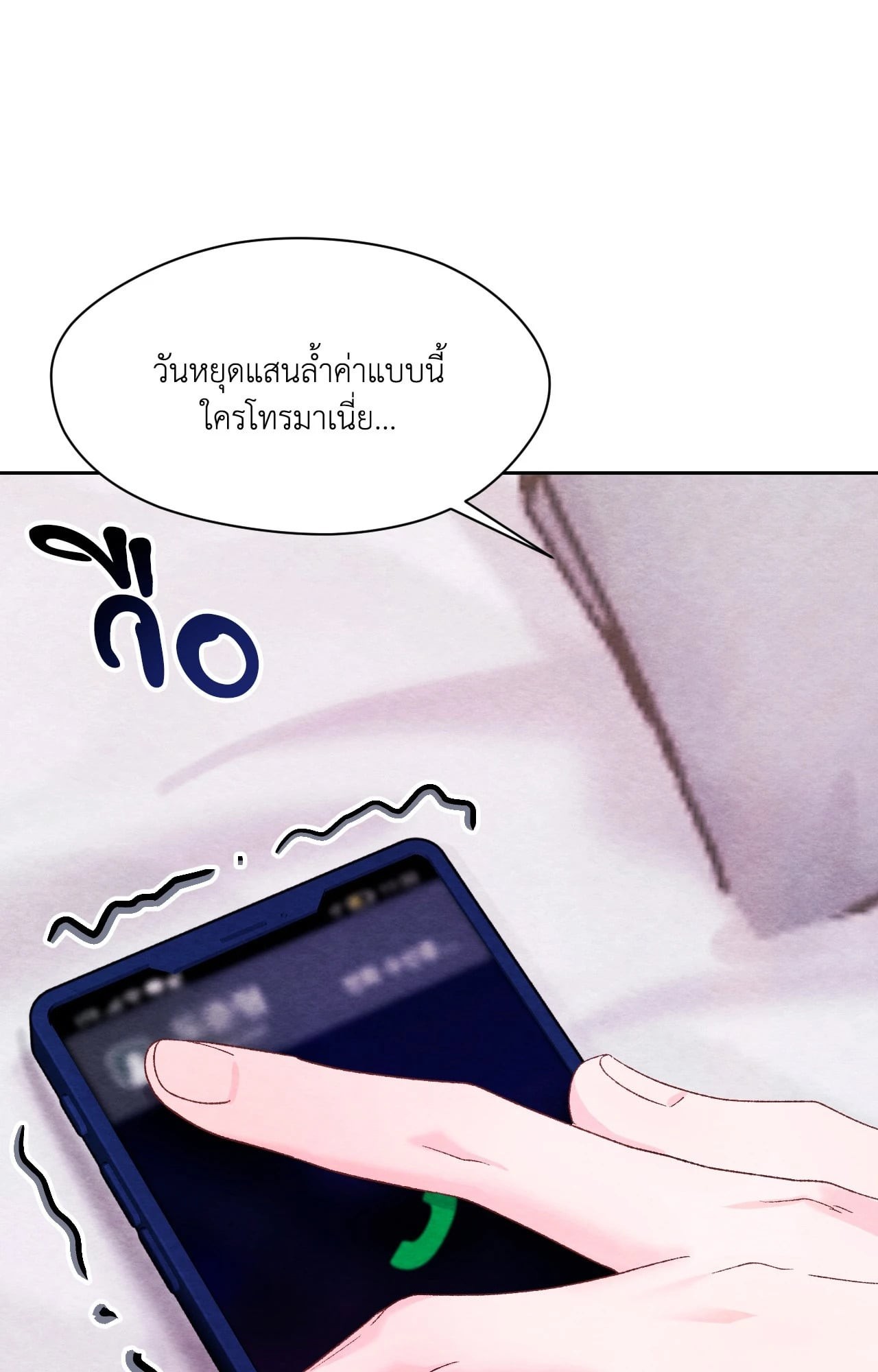 หน้า 82