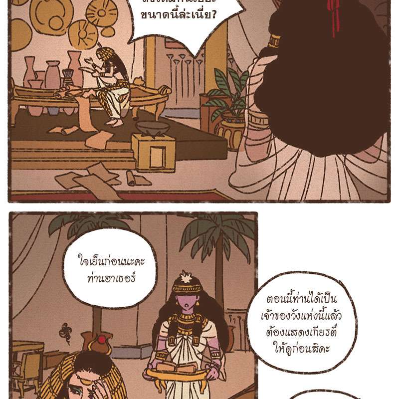หน้า 53